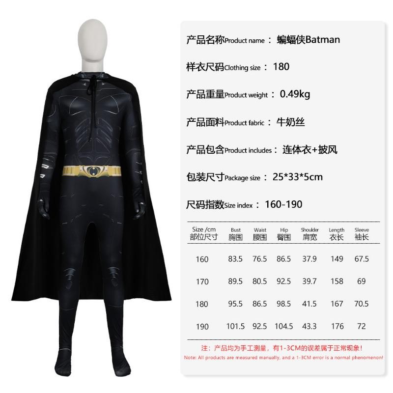 Justice League Bruce Wayne One-Piece Bodysuit Batman
