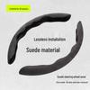 All-Season Non-Slip Steering Wheel Cover for Baojun 730/630/560/530/510/310W