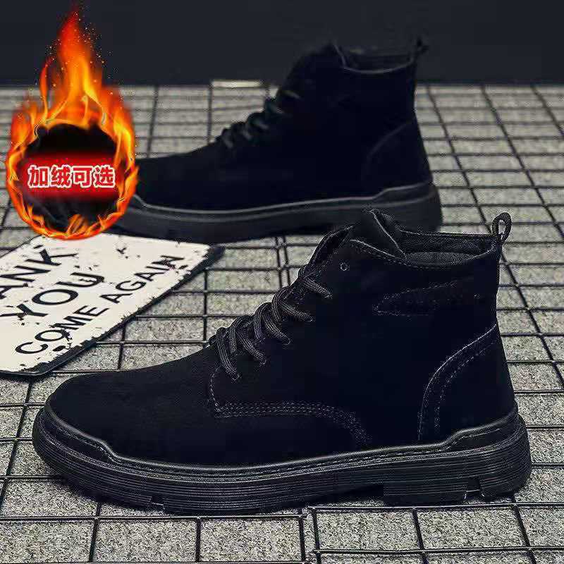 Martin boots men's autumn and winter casual tooling shoes non-slip trend versatile men's shoes British fashion men's boots shoes