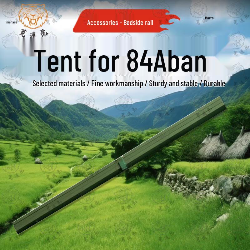 84A Squad Cold Region Multi-person Cotton Tent & Accessories