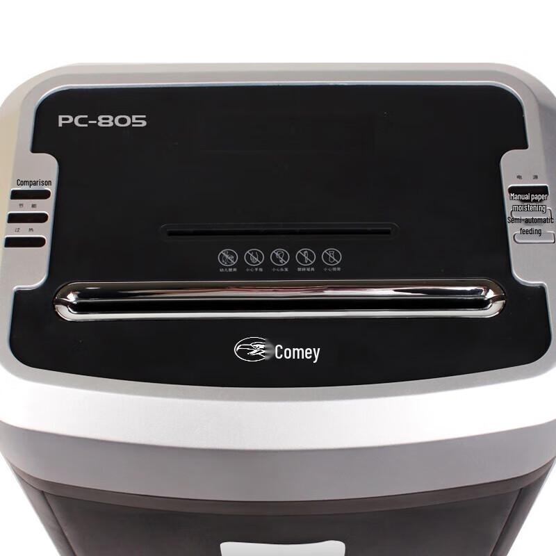 Comet PC-805 Commercial Office Paper Shredder CN plug (adapter included)