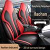 Premium All-Season Leather Car Seat Cushion for Dongfeng Fengshen Haohan