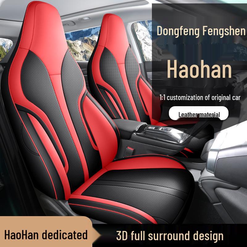 Premium All-Season Leather Car Seat Cushion for Dongfeng Fengshen Haohan