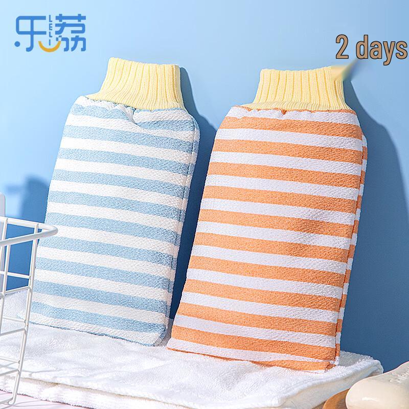 LeLi Exfoliating Bath Mitt & Scrubber Series