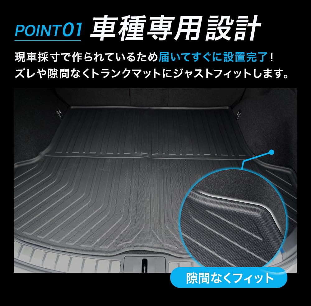 Lexus New Compatible Trunk Mat Luggage Mat TPE Material 3D Floor Mat Waterproof Antibacterial Effect Dirt Resistant Custom Parts Designed Specifically