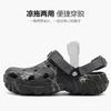 Hole Shoes 2025 Summer New Breathable Soft-soled Sports Beach Shoes Casual Two Wear Trendy 9527 Sandals