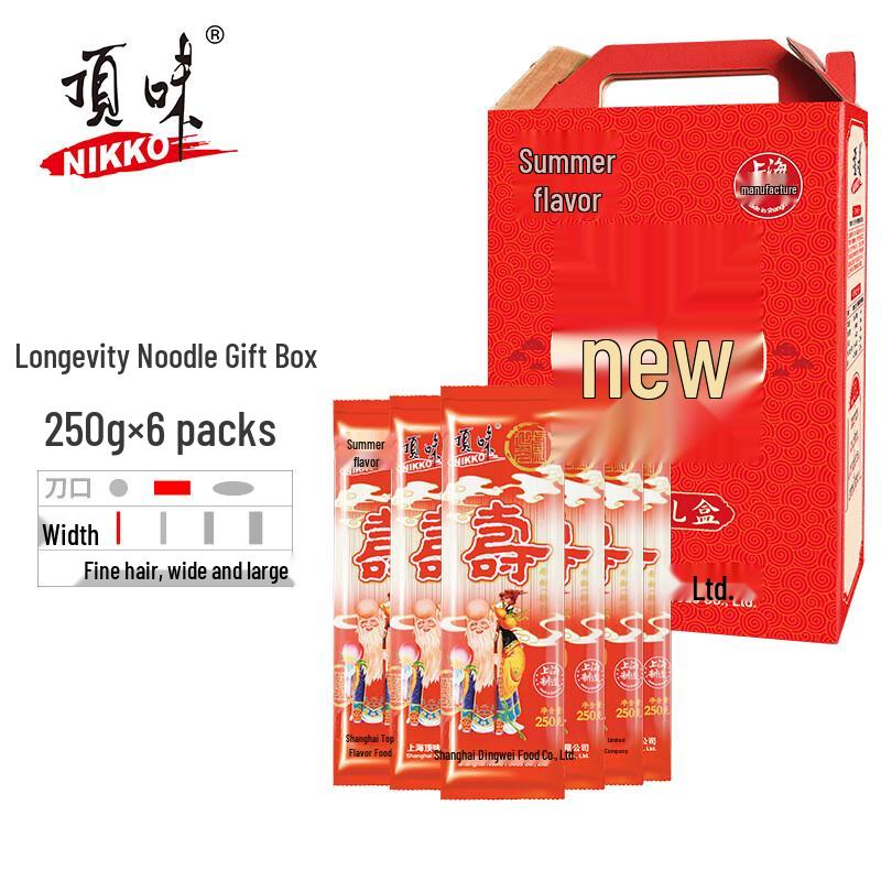 Top Taste Longevity Noodles Gift Box 1.5kg