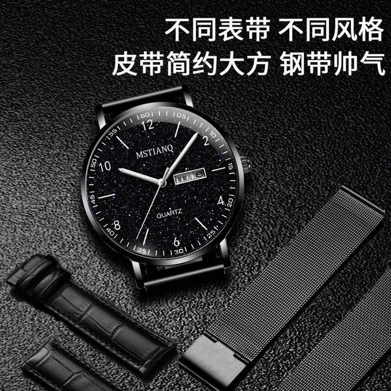 Youth Watch Male Student Junior High School Student High School Student Exam Special Electronic Watch Children'S Waterproof Quartz Watch Boys