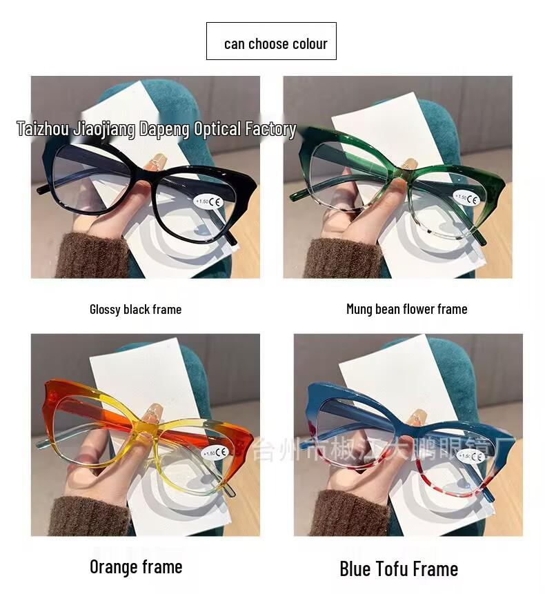 Retro Cat-Eye Color-Changing Women's Reading Glasses with Anti-Blue Light, High-Definition Lenses, and Ultra-Light Frame