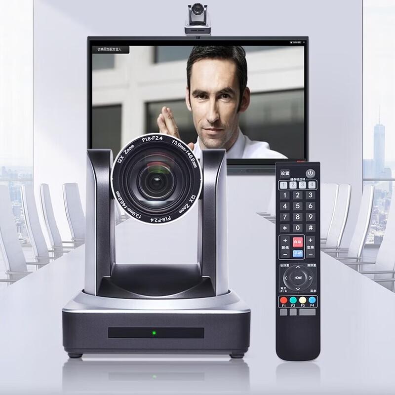 DAIPU HD 12x Zoom Video Conference Camera (CN version)