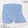 Men's Pure Cotton Underwear Elastic and Comfortable Men's Underwear Printed Boxer Shorts