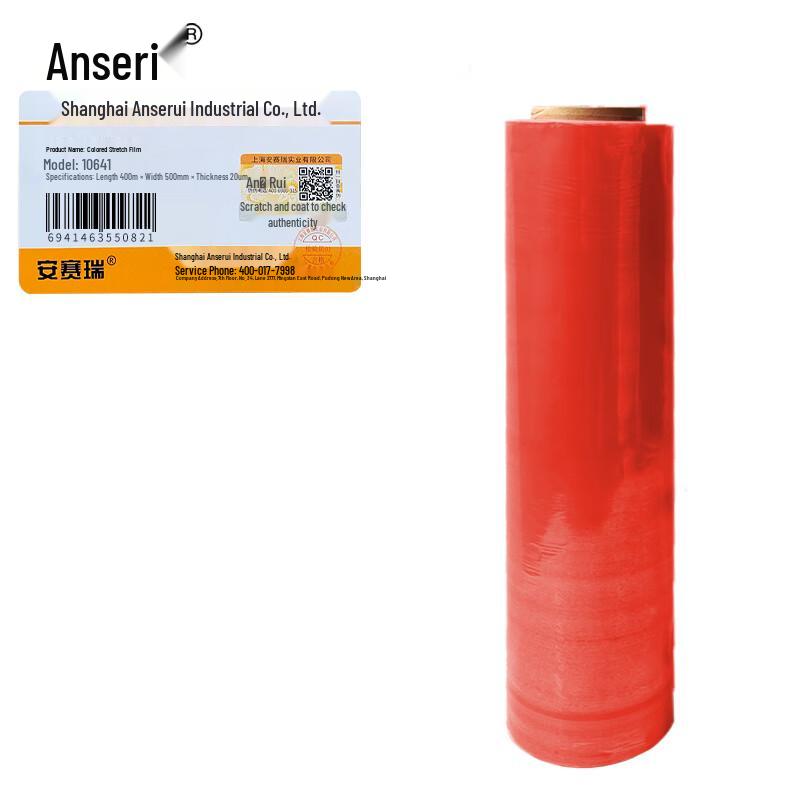 Ansellary Red PE Stretch Film