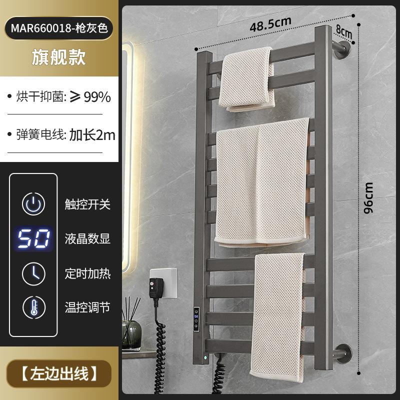 Electric Towel Rack, White Carbon Fiber Bathroom Storage Rack, Smart Drying Rack for Hotel Bathrooms Convenient and Space-saving