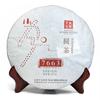 Classic 7663 Xiaguan Yuan Cha 2015 Puer Reifer Tee Pu-Erh Shu Kuchen 357g