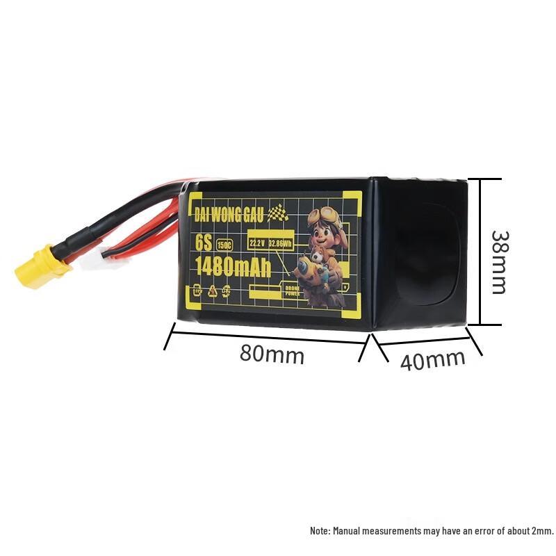 Huaxing Niner 6S 1480mAh 150C FPV Racing Drone LiPo Battery