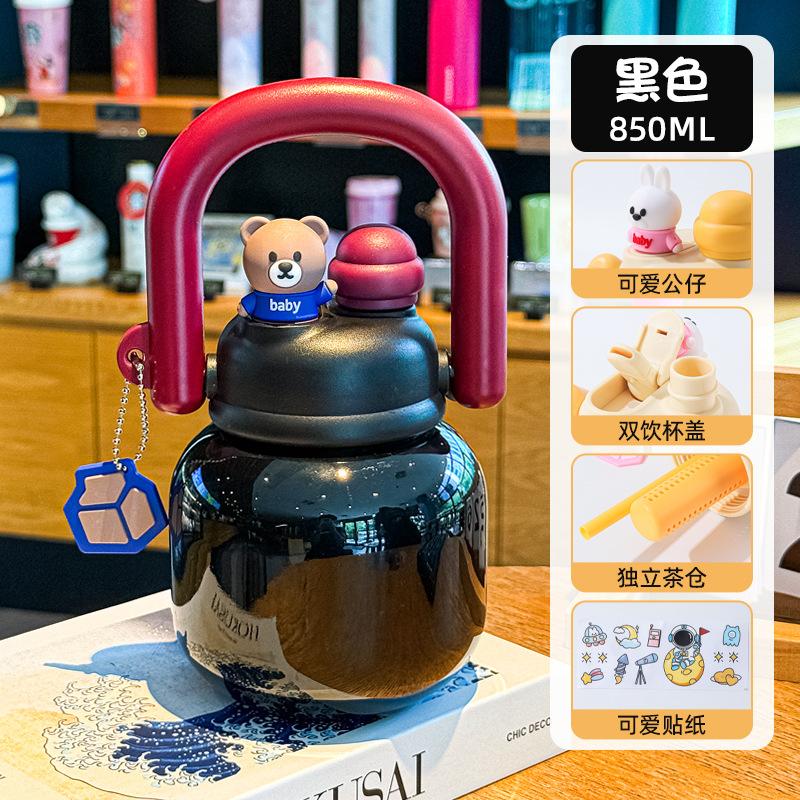 Children's cartoon double drink straw cup summer large capacity portable plastic water cup