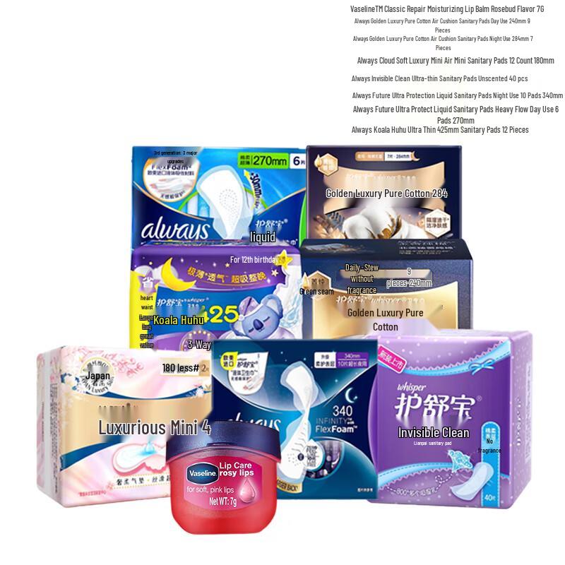 

Vaseline Rose Bud Lip Balm & Whisper Sanitary Pads Bundle