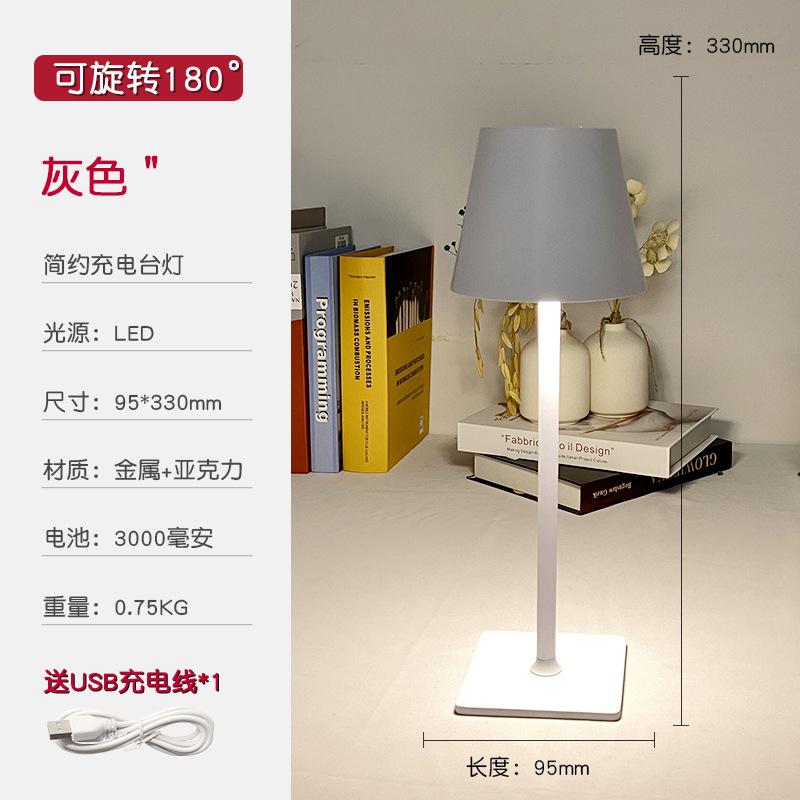 Retro Atmosphere Desk Lamp Learning Eye Protection Desk Lamp USB Charging Living Room Bedside Lamp Restaurant Bar Rotating Desk Lamp