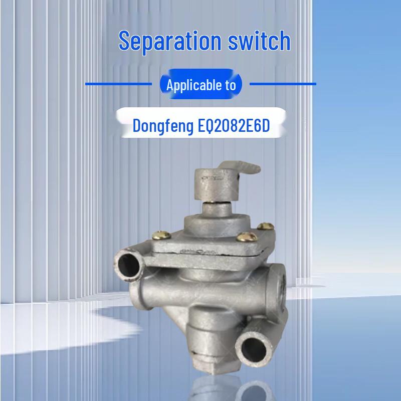 JURING 3520C-010 Separation Switch