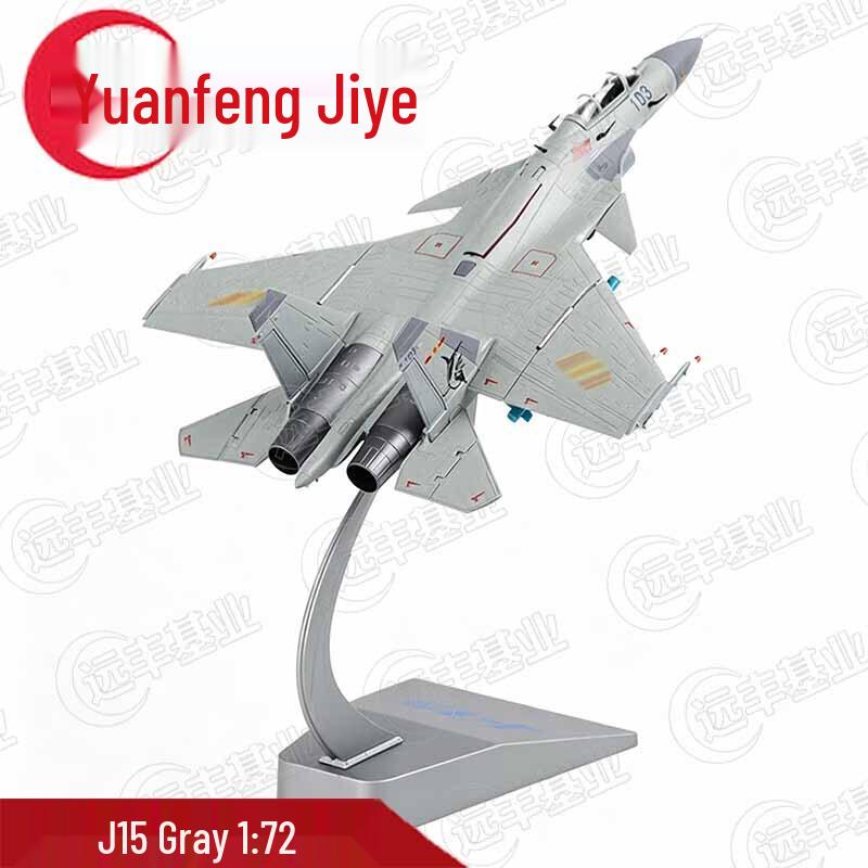 J-15 Fighter Jet Model