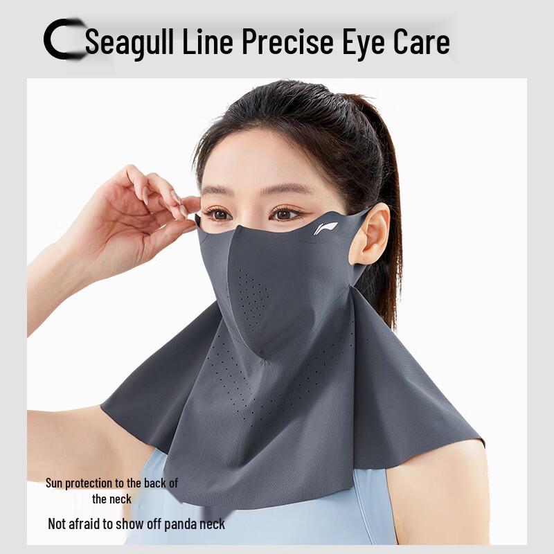 LI-NING Ice Silk UV Protection Face and Neck Mask