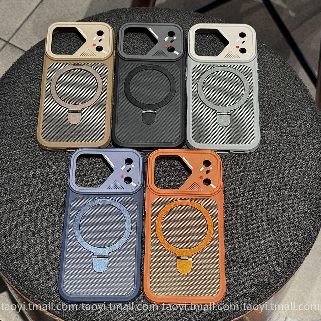 Creative Mecha Carbon Fiber Texture Magnetic Bracket Phone Case for iPhone 17 Pro Max with Frosted Finish