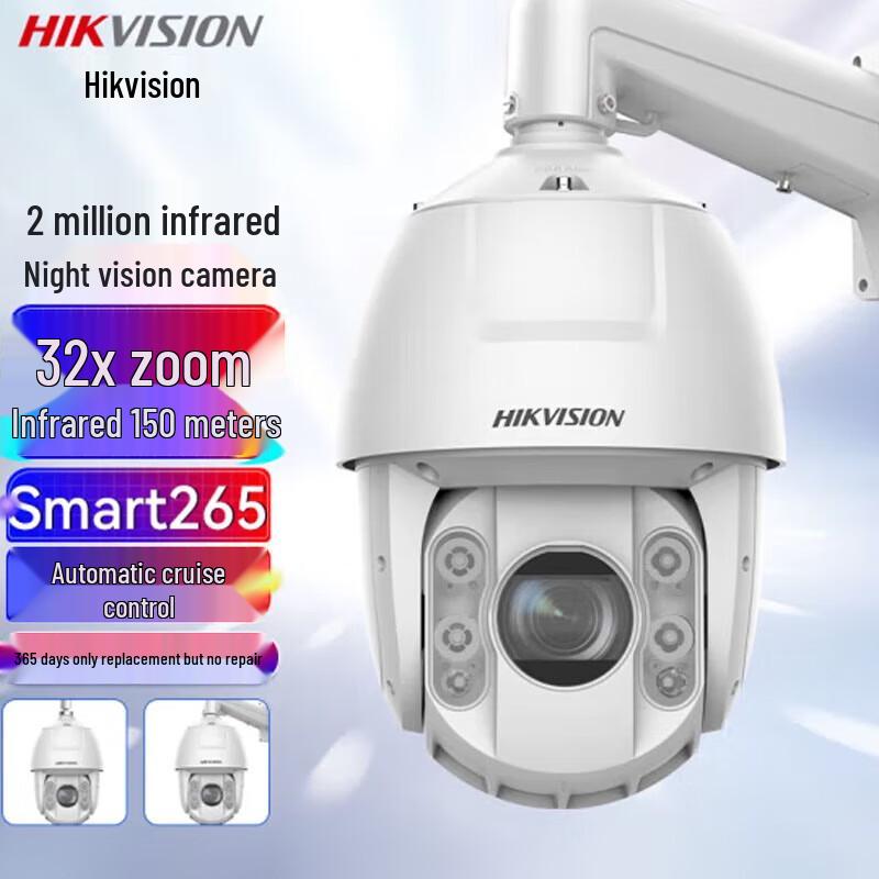 

HIKVISION 2MP Outdoor PTZ Dome IP Camera with IR Night Vision