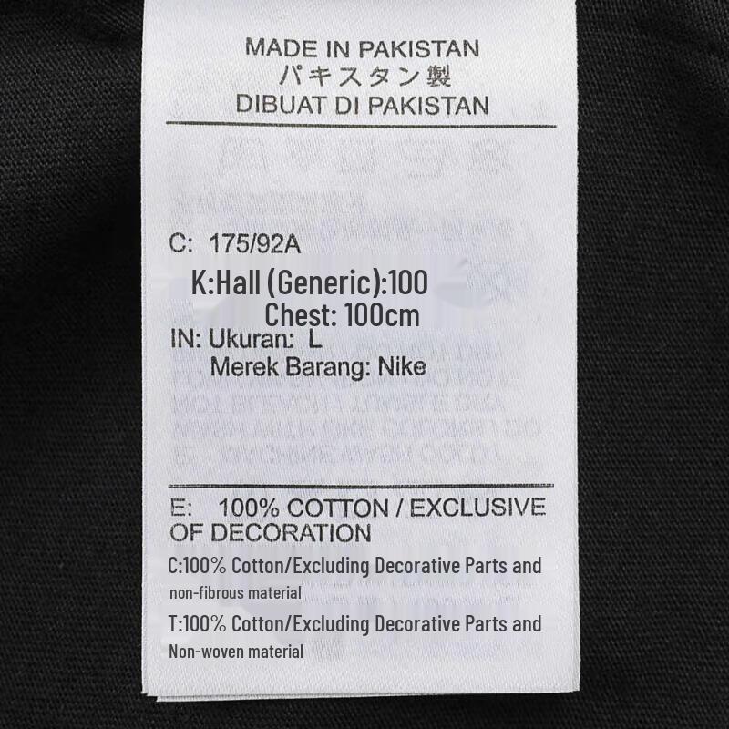 Nike Men's Short Sleeve Crew Neck T-Shirt