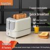 Küchengeräte – Toaster