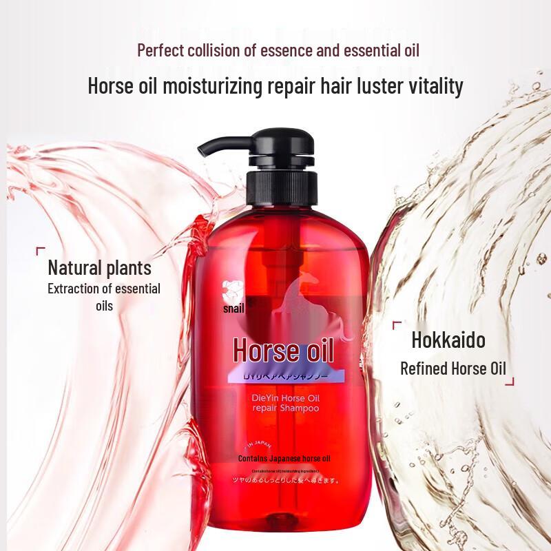 Butterfly Print Horse Oil Shampoo