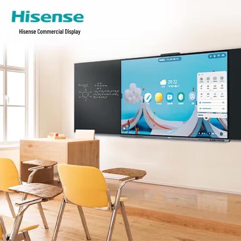 Hisense Smart Touch Education Flat Panel Display P Series (CN version)