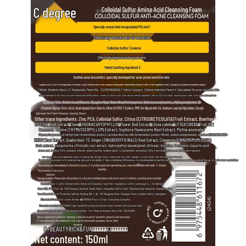 C-Ka Acne-Fighting Amino Acid Foam Cleanser