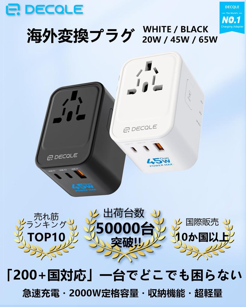 Decqle International Converter with 2 45W Fast and 1 Charges 4 Devices Worldwide Compatible with Countries Including the and and Tablet Black Adapter,
