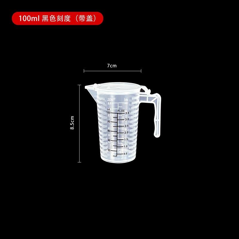 100-5000ml Thickened Plastic Measuring Cup with Scale Food Grade Measuring Cup Experimental Measuring Cup Beaker Plastic Cup