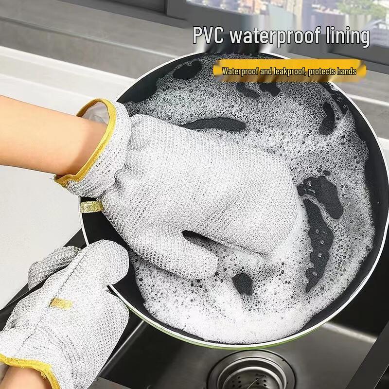 Durable Waterproof Women's Dishwashing Gloves - Steel Wire, Oil-Proof, Wear-Resistant for Multifunctional Kitchen Cleaning Tasks