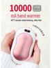 Dual-Function Hand Warmer & USB Power Bank with Heating & Vibration Massage