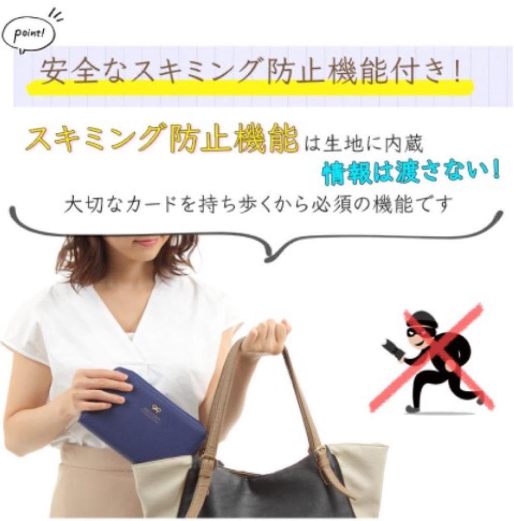 Passbook Card Skimming Passport with Ribbon Charm Pattern x [Jewel Beauty's Select] Case, Case, Prevention, Anti-Magnetic, Case, Water-Repellent,