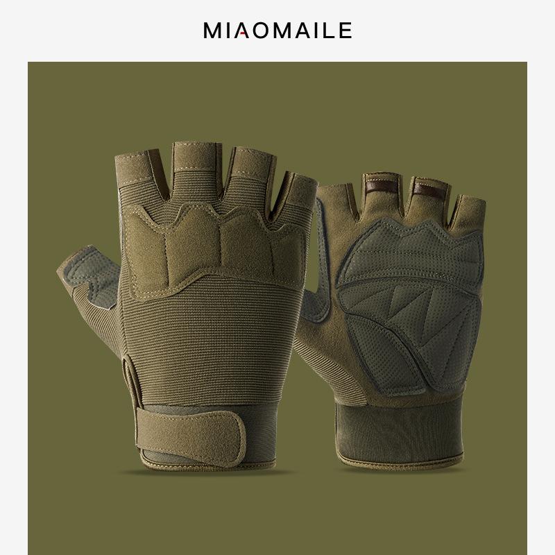 Men and Women Outdoor Special Cycling Rock Climbing Paratroopers Sun Protection Protection Fishing Gloves Comfortable and Breathable