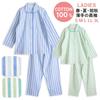 dress shirt soft and top and bottom long all year breathable size Women's pajamas, 100% cotton, material, comfortable, set, sleeves, two-tone stripes,