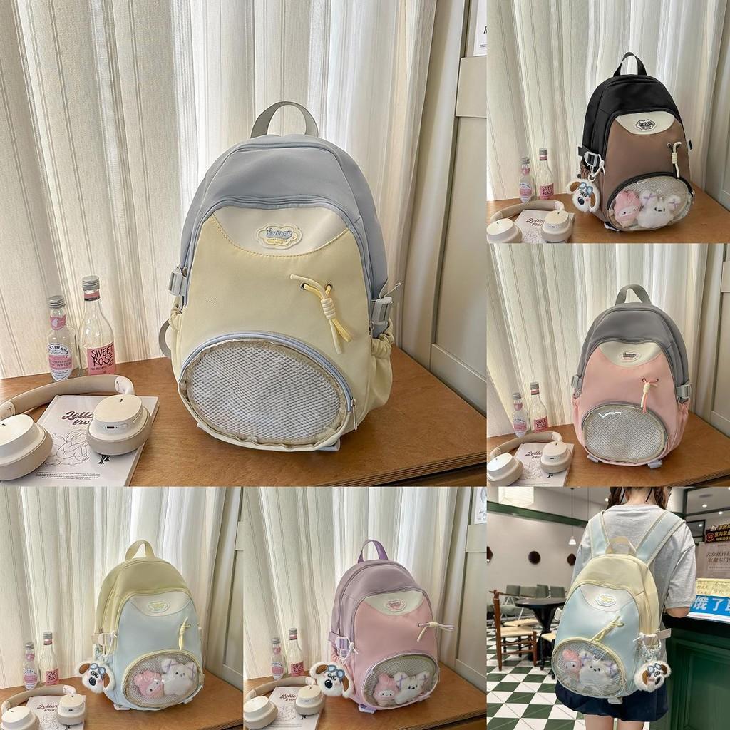 Blocked Color Backpack With Transparent Compartments And Plush Pendant Dog