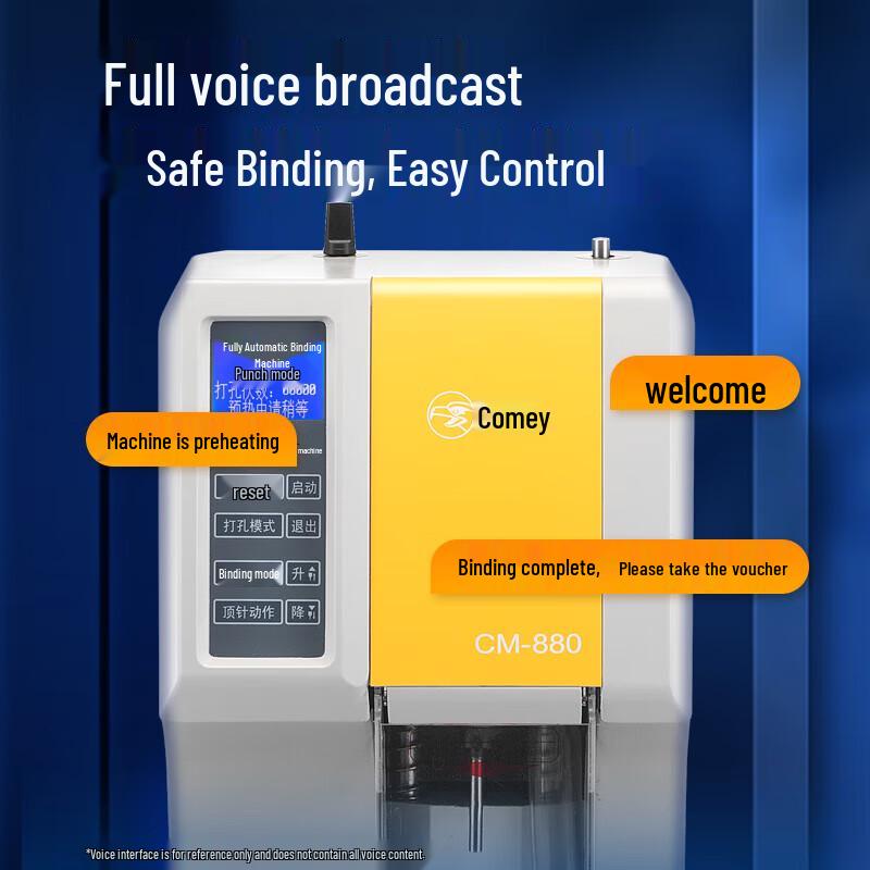 Comet CM-880 Fully Automatic Financial Binding Machine CN plug (adapter included)