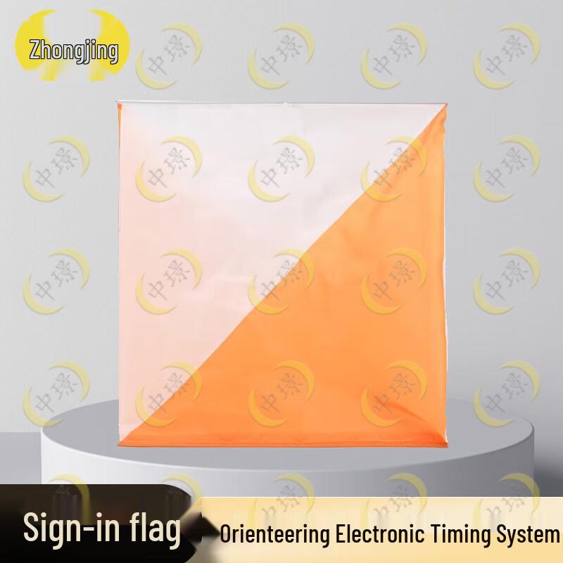 Zhongjing Orienteering & Marathon Timing System Components