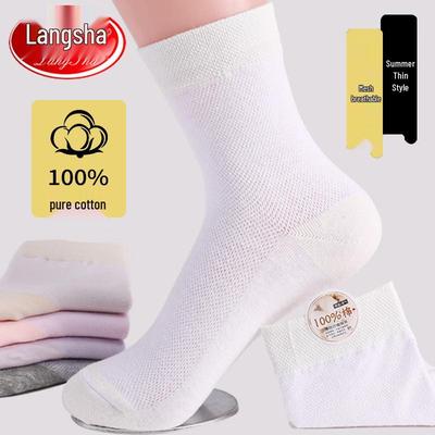 Women's Thin Cotton Mid-Calf Socks