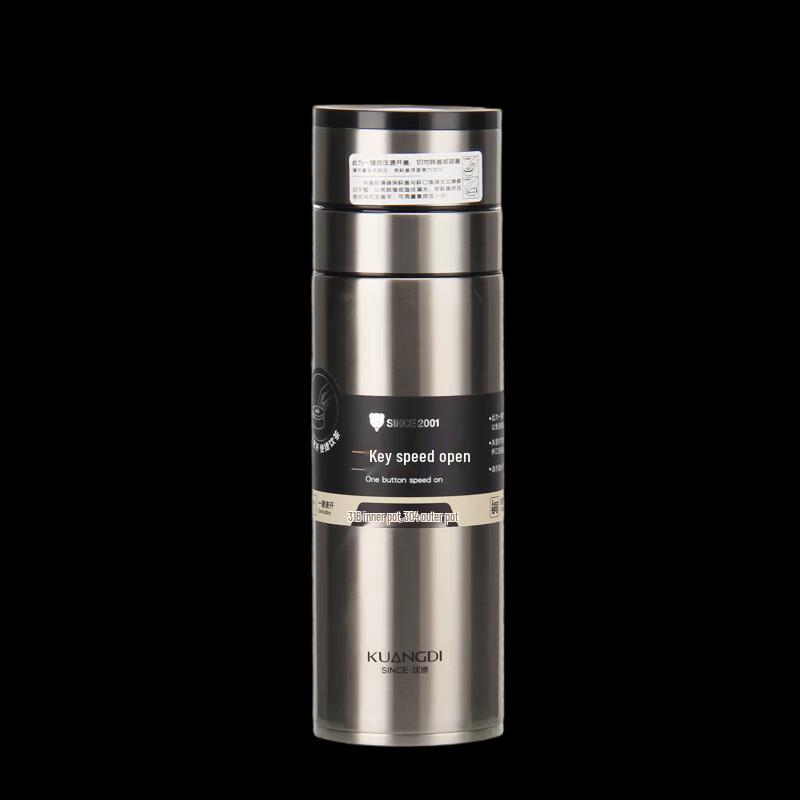 Nufeng 5177 Car Insulated Mug