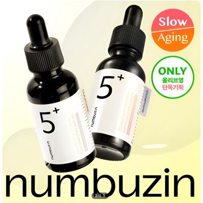 No.5 Glutathione-C Trace Ampoule Duo Set 30ml + 30ml
