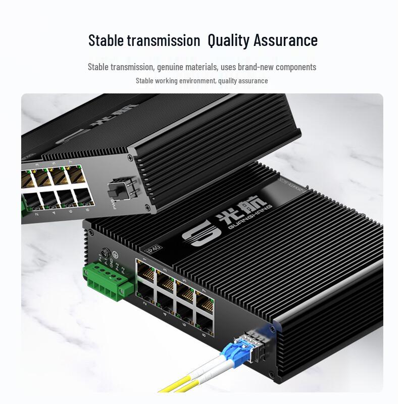 Guanghang Unmanaged Industrial Fiber Optic Transceiver