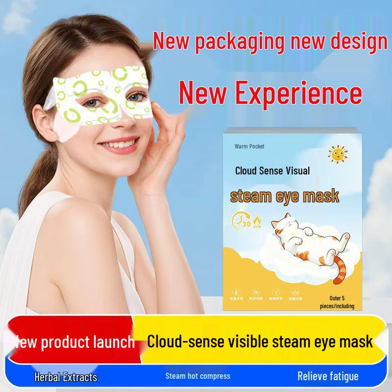 Steam Heat Compress Mugwort Eye Mask - Relieves Eye Fatigue with Lutein, Customizable