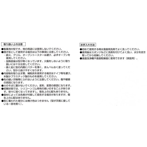 Kai Corporation Heat-Resistant Silicone Petit Muffin Pan, 15 Rose Cavities, CAKE MATE DL-6045