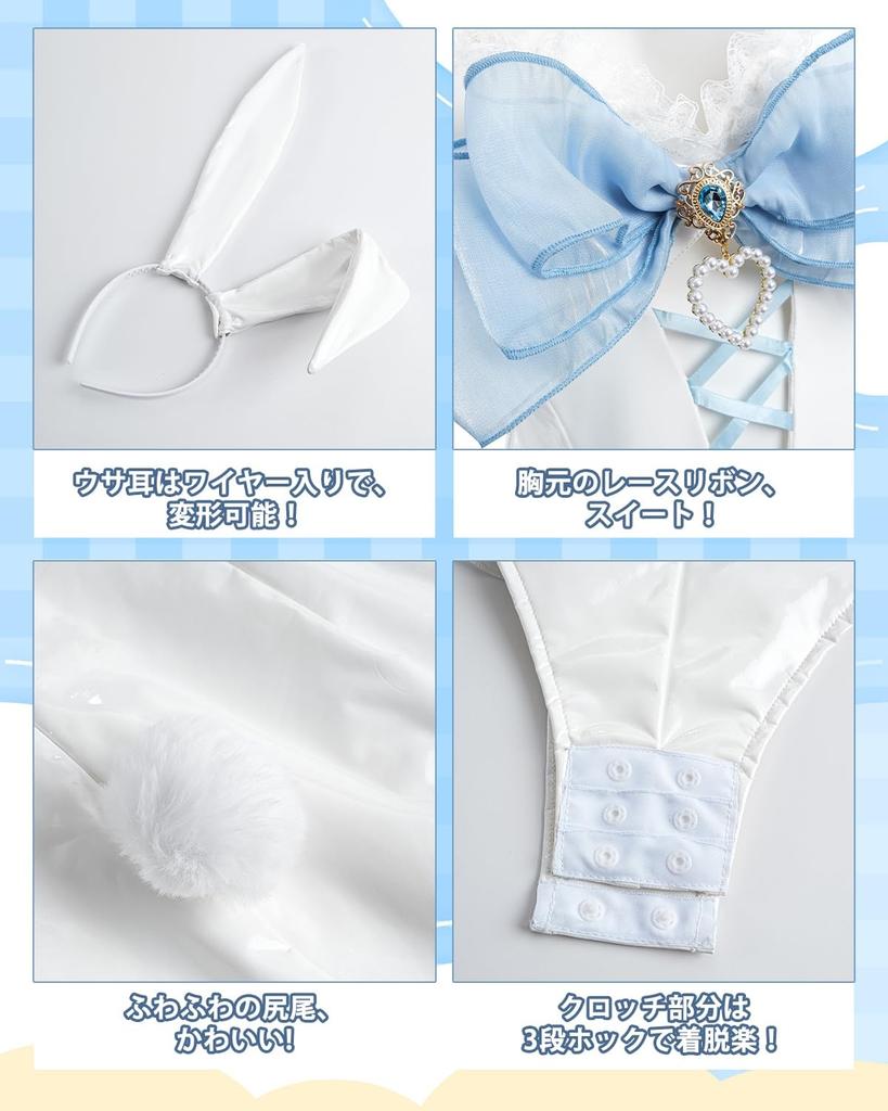 White and Blue Bunny Girl Cosplay Bodysuit with Bunny and Lace Cute for Photo and Halloween and Blue Ribbon Bunny Size [Excellent Quality] Ribbon,