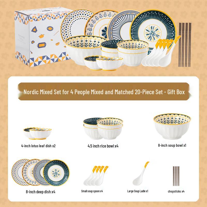 Nordic Ceramic Tableware Set 4-person 20-piece set